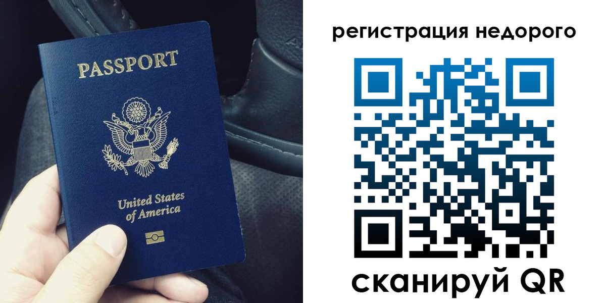 временная регистрация адрес в Шлиссельбурге