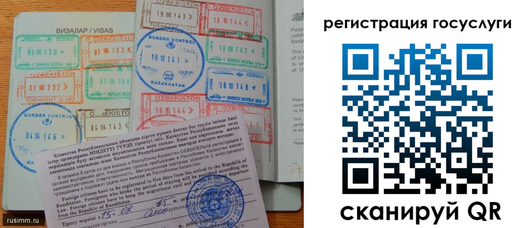прописка для работы в Шлиссельбурге