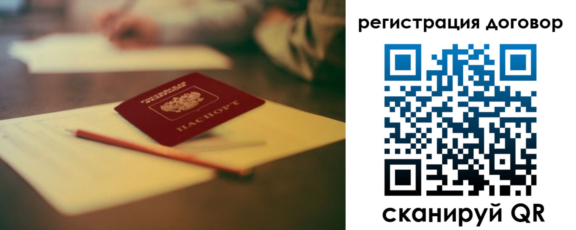временная регистрация поиск в Шлиссельбурге